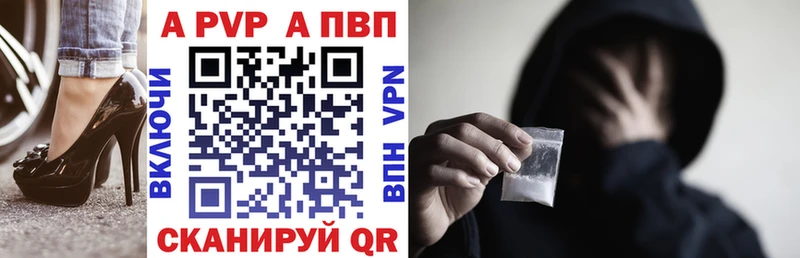 Названия наркотиков Шилка ГАШ  Каннабис  Альфа ПВП  МЕФ  КОКАИН 