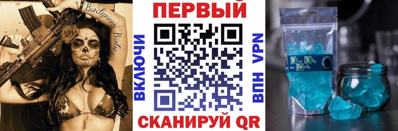 купить наркотики цена  ОМГ ОМГ зеркало  АМФЕТАМИН 97%  Шилка 