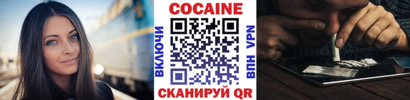 Кокаин Колумбийский  купить   Шилка 