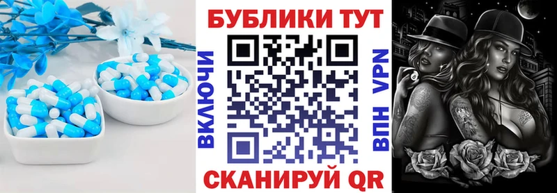 Экстази Punisher  Шилка 