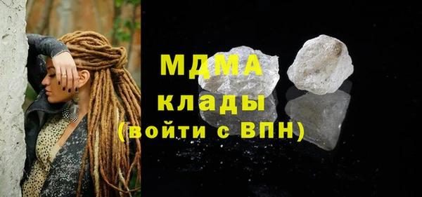 бошки Кулебаки
