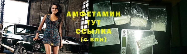 прущая мука Куйбышев