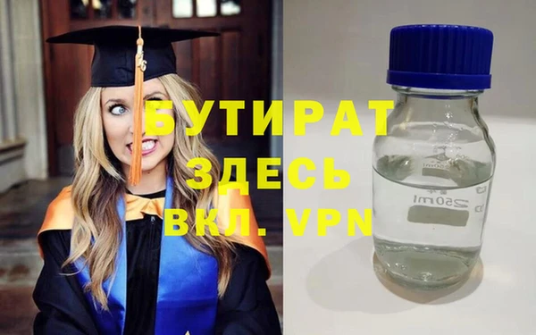 бошки Кулебаки
