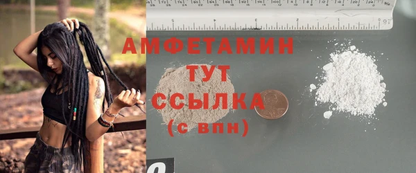 бошки Кулебаки