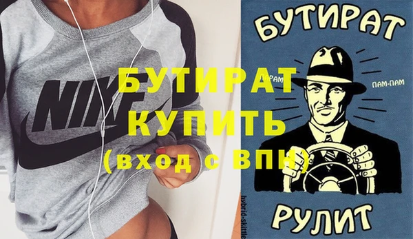 бошки Кулебаки