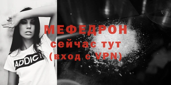 прущая мука Куйбышев