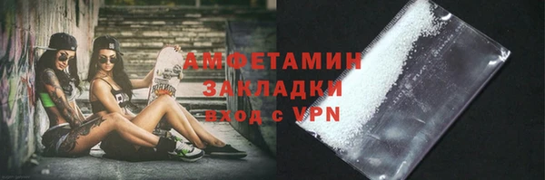 прущая мука Куйбышев