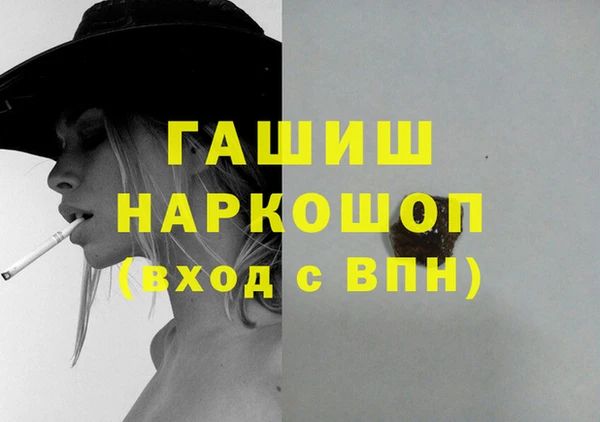 бошки Кулебаки