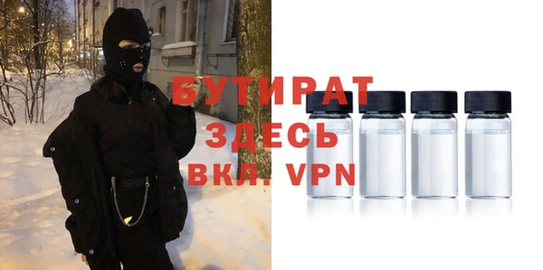бошки Кулебаки