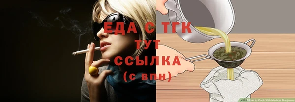 прущая мука Куйбышев