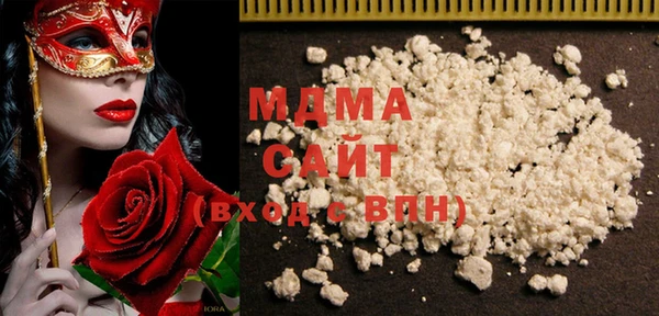 прущая мука Куйбышев