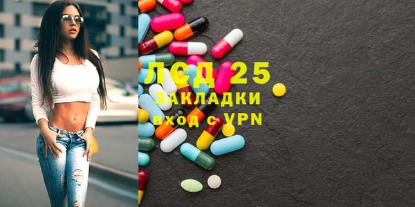 прущая мука Куйбышев