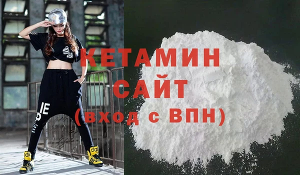 прущая мука Куйбышев