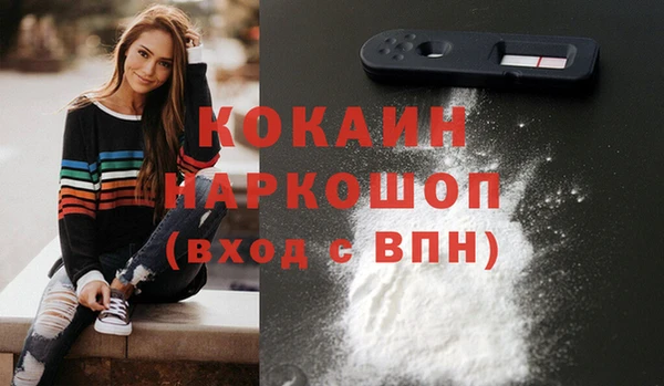 прущая мука Куйбышев