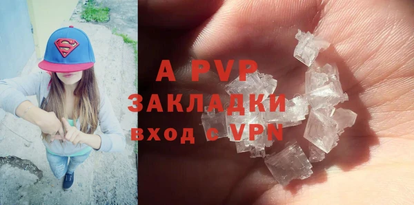 бошки Кулебаки