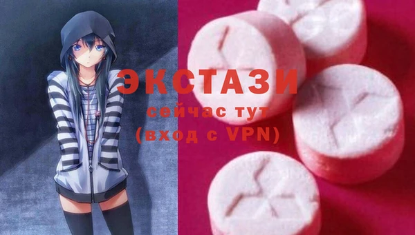 прущая мука Куйбышев