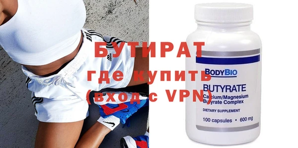 метамфетамин Архангельск