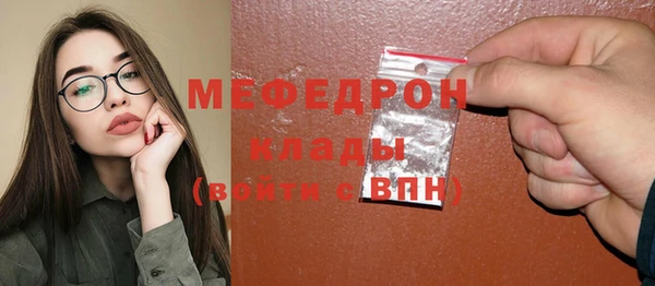 бошки Кулебаки