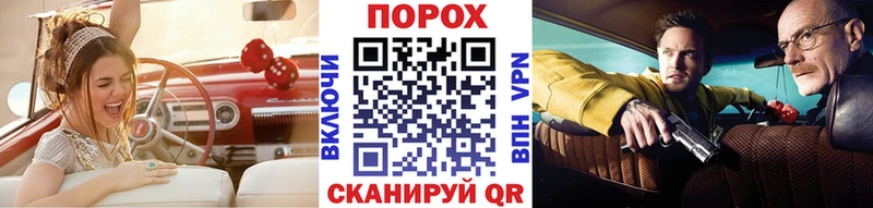 OMG tor  Шилка  Метамфетамин пудра 