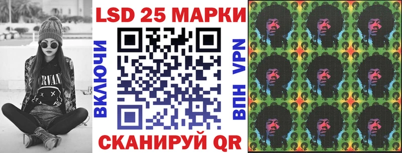 Марки N-bome 1500мкг кракен как войти Шилка