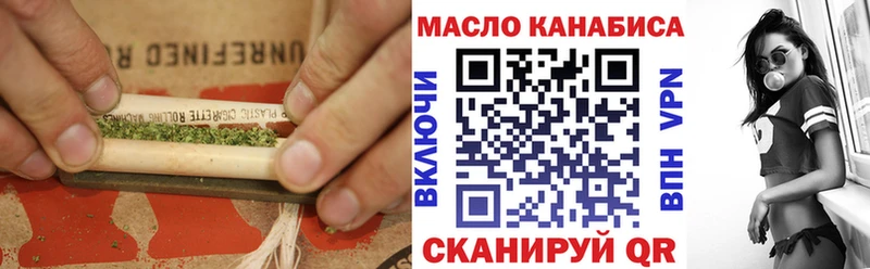 ТГК вейп  Шилка 
