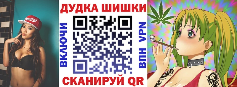 Бошки марихуана Bruce Banner  Шилка 
